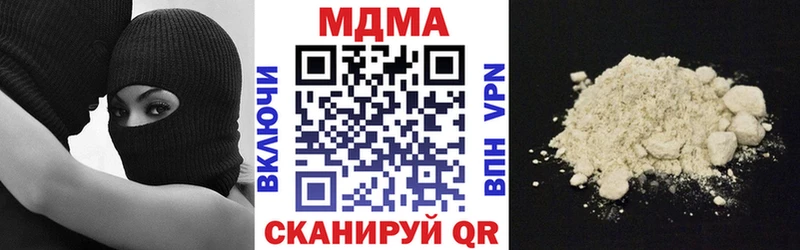 МДМА VHQ  Первоуральск 