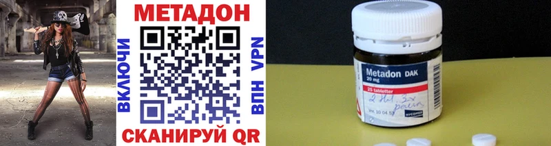 МЕТАДОН белоснежный  darknet телеграм  Первоуральск 
