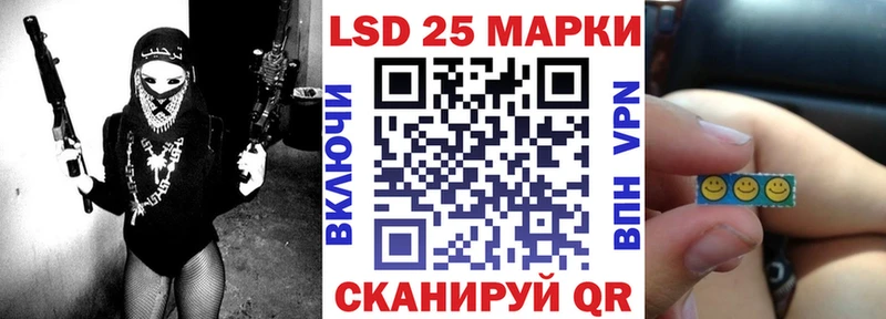 Марки 25I-NBOMe 1,5мг  Первоуральск 