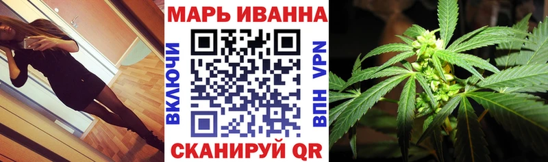 Бошки марихуана конопля  mega сайт  Первоуральск 